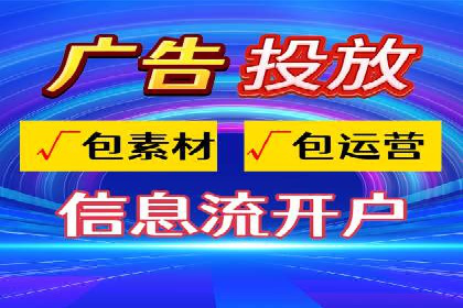 搜索开户返点政策下的用户留存策略