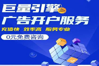 百度竞价案例：如何应对广告竞争压力